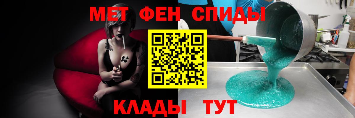 Амфетамин  АМФ  Новоалтайск  Вход с VPN  Amphetamine Розовый 