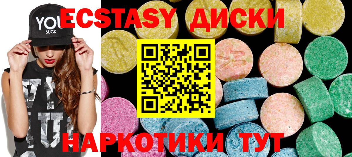 наркота  Экстази таблы  Вход с VPN  Новоалтайск  Экстази таблы 