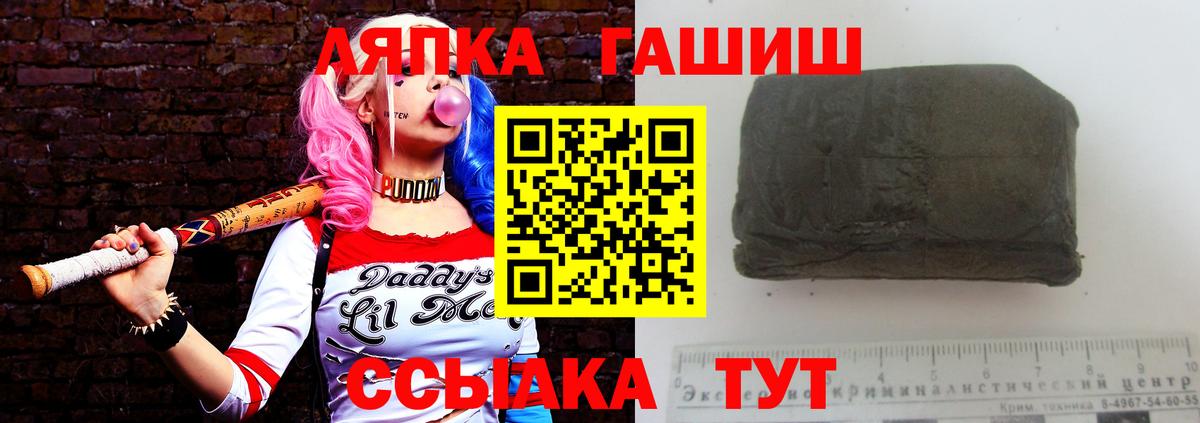 Новоалтайск  Гашиш убойный  Вход с VPN  Гашиш Premium 