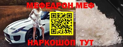 ПСИЛОЦИБИНОВЫЕ ГРИБЫ Татарск