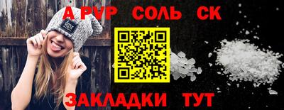 ПСИЛОЦИБИНОВЫЕ ГРИБЫ Татарск