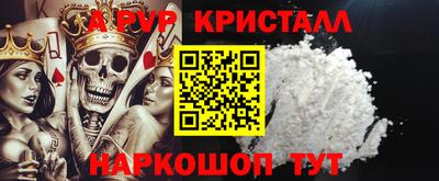 ALPHA-PVP Тверь