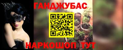 ПСИЛОЦИБИНОВЫЕ ГРИБЫ Татарск
