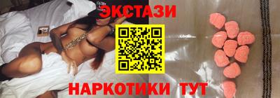 ПСИЛОЦИБИНОВЫЕ ГРИБЫ Татарск