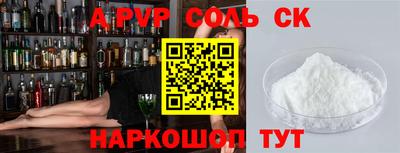ALPHA-PVP Тверь