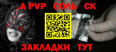 ПСИЛОЦИБИНОВЫЕ ГРИБЫ Татарск