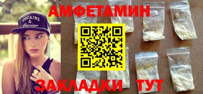 ПСИЛОЦИБИНОВЫЕ ГРИБЫ Татарск