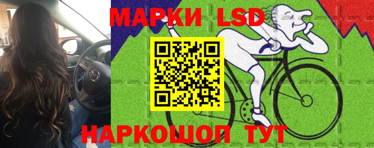 Новоалтайск  LSD-25 экстази ecstasy  Вход с VPN 