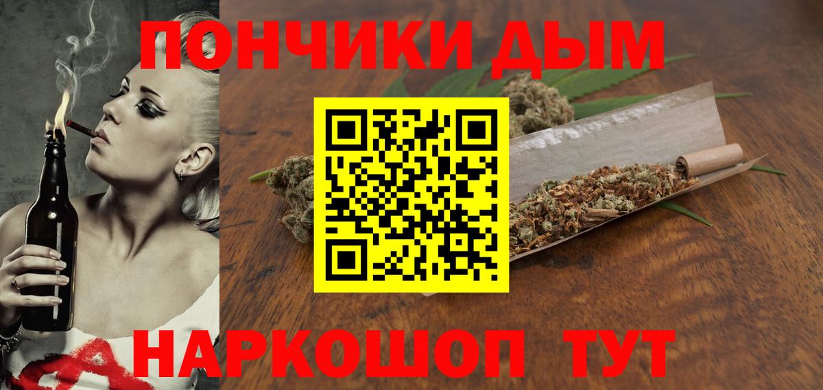 Конопля семена  Вход с VPN  Канабис гибрид  Новоалтайск  Конопля OG Kush 